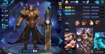 王者后期皮肤爆料最新版,揭秘最新版后期皮肤爆料，视觉盛宴即将来袭！