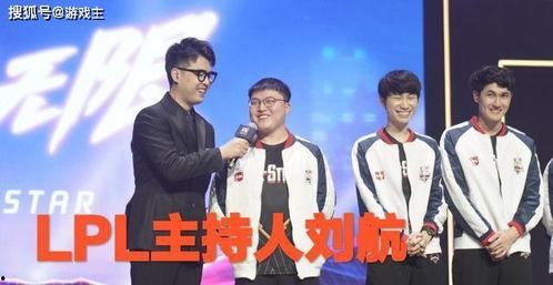 lpl赛区最新爆料视频,揭秘战队幕后故事与精彩瞬间