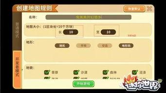 厘米世界最新版本爆料,全新内容与玩法大曝光！